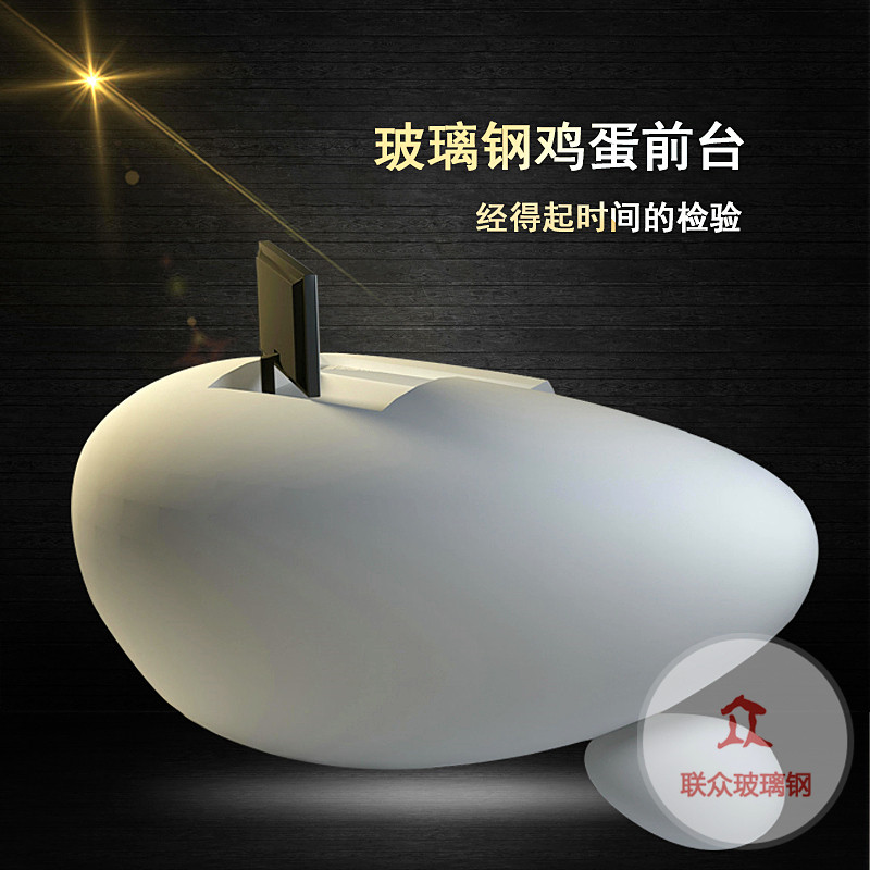 玻璃鋼前臺(tái)定制